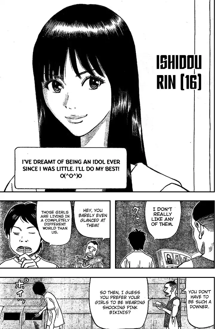 Rin (HAROLD Sakuishi) Chapter 1 59